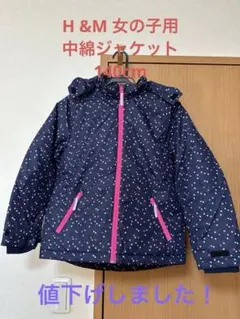 H &M 女の子用　中綿ジャケット