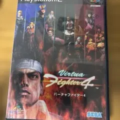2026年最新】バーチャファイター4の人気アイテム - メルカリ