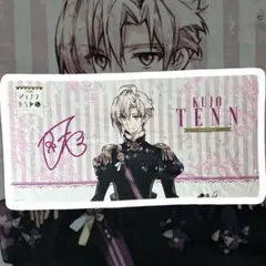 九条天 アイナナEXPO ビッグタオル