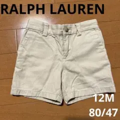 ラルフローレン  ショートパンツ 男の子