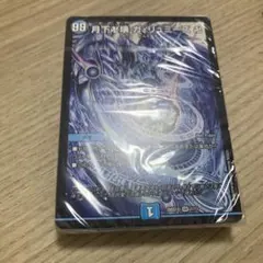 2026年最新】水魔導具の人気アイテム - メルカリ