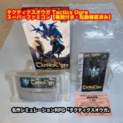 タクティクスオウガ Tactics Ogre スーパーファミコン【箱説・起動確】