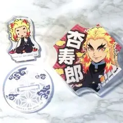 鬼滅の刃　煉獄杏寿郎　アクリルスタンド　アクリルバッジ　セット