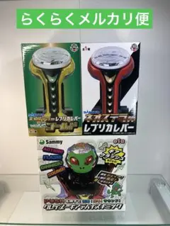 クレイジーギア　ネオステラレバー　その他 SANKYO ネオステラ枠レプリカレバー | ウルトラニュー