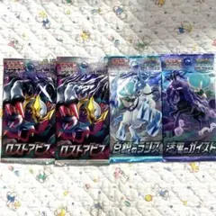 ロストアビス★白銀のランス★漆黒のガイスト★ポケモンカード★ソード&シールド