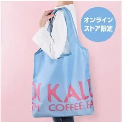 KALDIエコバッグ シアーブルー