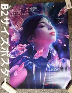 2026年最新】中条あやみ ポスターの人気アイテム - メルカリ