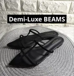 2026年最新】Demi-Luxe BEAMS レディース サンダル・ミュールの人気