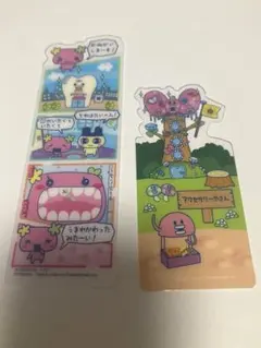 たまごっち　プチプチおみせっちしおり