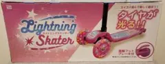 Lightning Skater ピンク