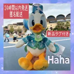 厳選❤️ スパークリング・ジュビリー ドナルド ぬいぐるみ ディズニーシー 25周年 スパークリングジュビリー ドナルド