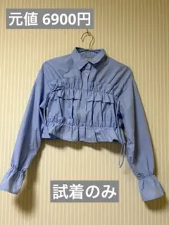 AS KNOW AS plus リボンとフリルシャツ サックスのサムネイル