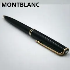 48 【極美品・西ドイツ製】モンブラン ヴィンテージ ノックボールペン