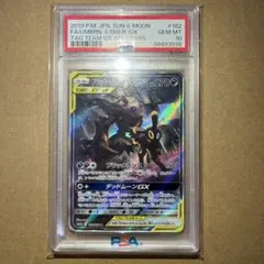 2025年最新】ダークライGX sr psa10の人気アイテム - メルカリ