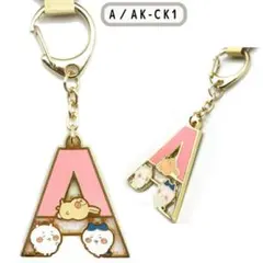 ちいかわ ハチワレ うさぎ アルファベットキーホルダー A ラメ ピンク