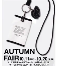 2025年最新】マスターバニーノベルティの人気アイテム - メルカリ