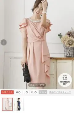 Pour Vous  ビジュー付き アシンメトリードレープパーティードレス