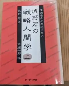 2026年最新】西順一郎の人気アイテム - メルカリ