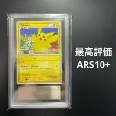 2026年最新】ピカチュウ ARSの人気アイテム - メルカリ