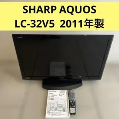 譲渡先決定❗️SHARP 液晶テレビLC-32V5 Amazon | シャープ 32型 ハイビジョン 液晶テレビ ブラック AQUOS LC