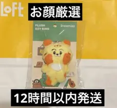 NCT DREAM Dreamiezs ドリーミーズ　MARK マーク