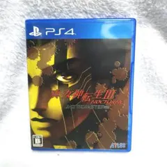 PS4　真 女神転生Ⅲ NOCTURNE HD REMASTER