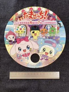 たまごっち　紙製うちわ　2012年　平成レトロ