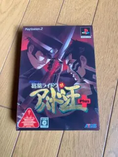 デビルサマナー 葛葉ライドウ対アバドン王 Plus PS2