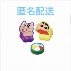 マクドナルド ハッピーセット クレヨンしんちゃん 対ケツ！ぶりぶりテーブルホッケ