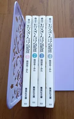 Item thumbnail for item 538b73d4-e803-40d0-9ba6-9e9a633e42f6