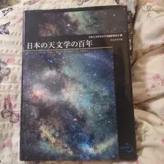 Item thumbnail for item 4e62057d-9852-4795-9dd2-9e7c81bcb130