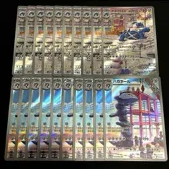 ラルトス AR 各10枚 20枚セット 進化ライン まとめ売り - メルカリ