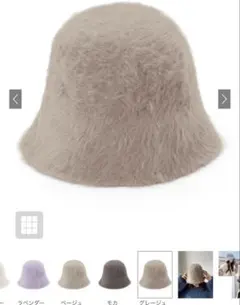 GRL グレイル　ファーバケットハット dd322