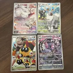 ポケモンカード CHR 4枚セット モスノウ アヤシシ タイレーツ等
