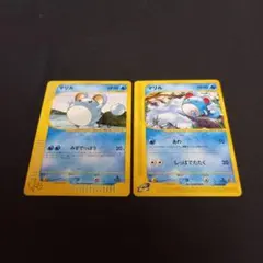 ポケモンカード⚡マリルのサムネイル