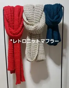 ◆差し色アイテムに！青みがかったティールグリーンが素敵な ニット スヌード