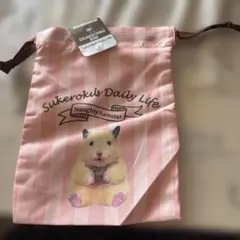 助六の日常 巾着袋 ピンク ストライプ　タグあり　新品