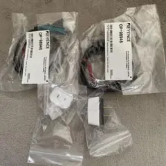 KEYENCE OP-98946ケーブル・アダプタセット コンセントカバー