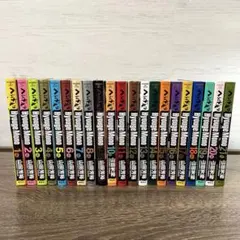 へうげもの 20巻〜24巻 未開封品セット へうげもの 20巻〜24巻 未開封品セット - メルカリ