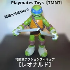 Playmates Toys〘TMNT〙タートルズ可動式フィギュア【レオナルド】