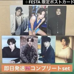 BTS FESTA 2025 カプセルアルバム 購入特典 トレカ ポストカード