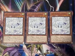 遊戯王 マルチャミー・フワロス 字レア 3枚セット 　カード