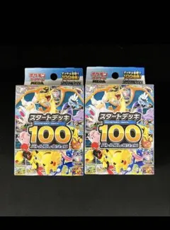 MEGA スタートデッキ100 バトルコレクション 未開封未サーチ 4個セット