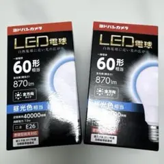 led電球 e26