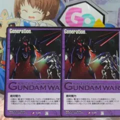 2026年最新】ガンダムウォー 28弾の人気アイテム - メルカリ