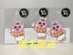 お値下げ☆おぱんちゅうさぎ ミニデコステッカーセット ＜ぎゅうにゅう＞シールのサムネイル