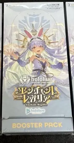 なもぎ様　ホロライブ エンチャントレガリア1BOX