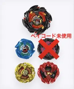 ベイブレードX BX-48 4種 セット