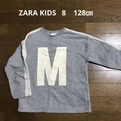ZARA KIDSザラキッズ　トレーナー　8 128㎝