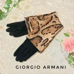 【最高級】ジョルジオアルマーニ シルクライナー ハラコ レザーグローブ 手袋 S